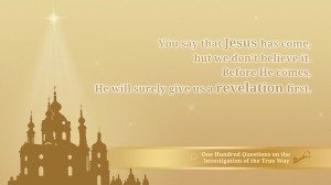 The-returned-Lord-Jesus-A031EN